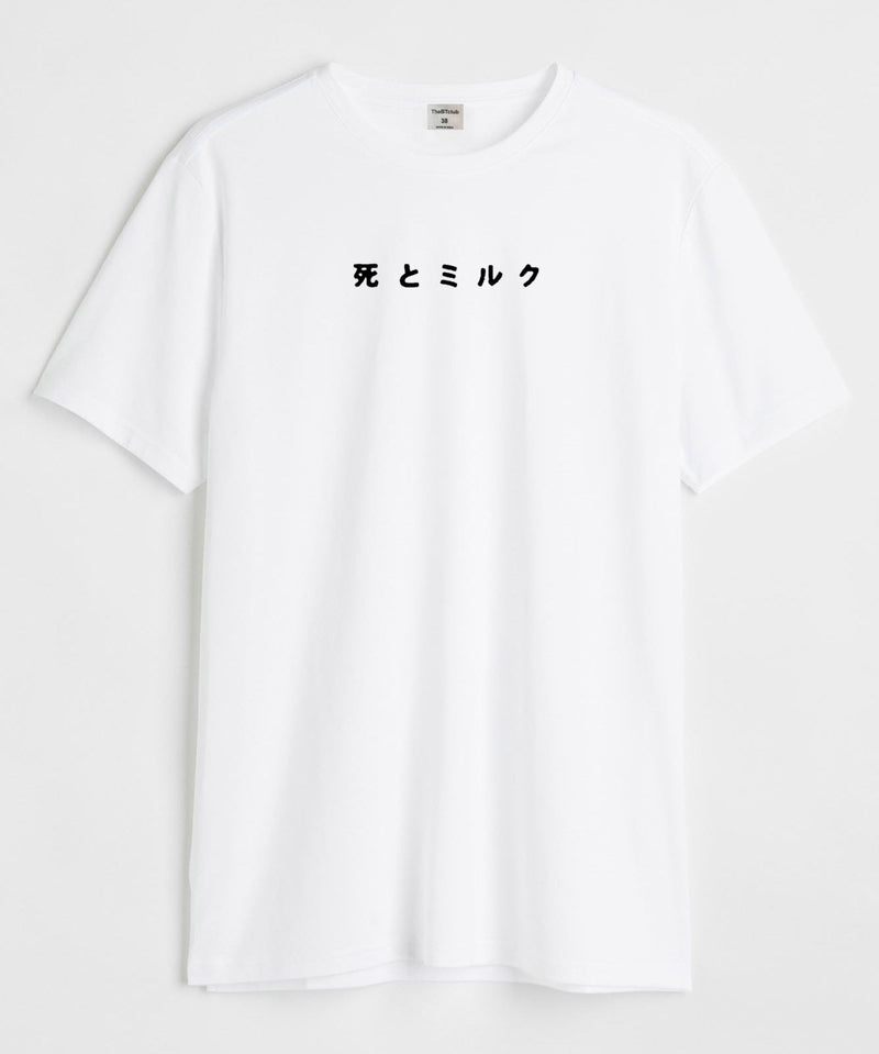 The death  - Round Neck T-shirt