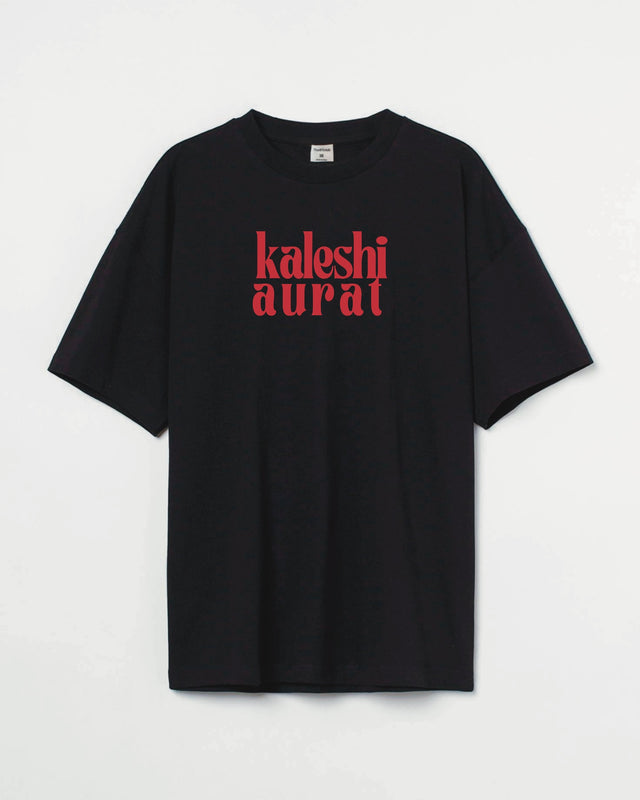 Calm Aurat - Oversized T-shirt main image 1