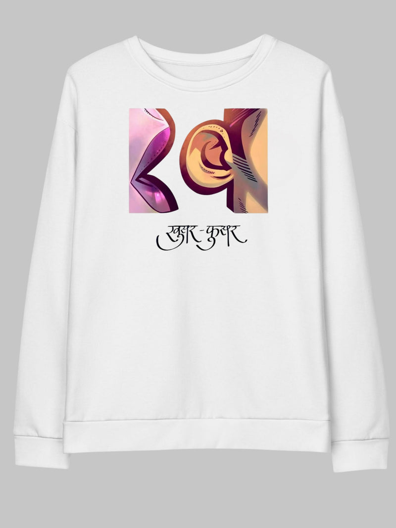 Secrets - Oversized Sweatshirt