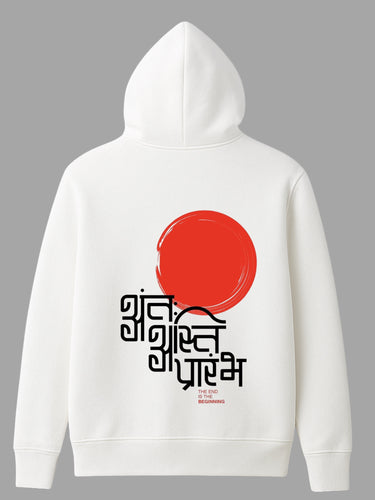 The End - Oversized Hoodie